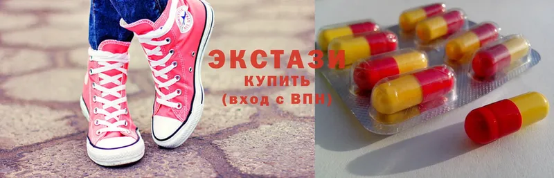 ЭКСТАЗИ 280 MDMA Уссурийск