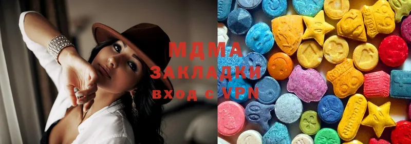 МДМА Molly  где продают   Уссурийск 