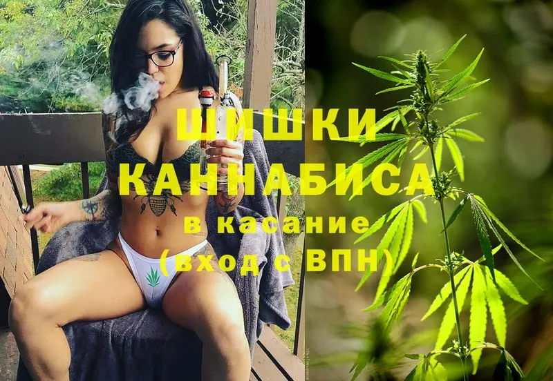 mega вход  Уссурийск  Канабис SATIVA & INDICA 